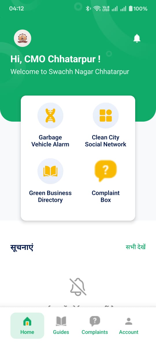 SwachhNagar App Screenshot 1